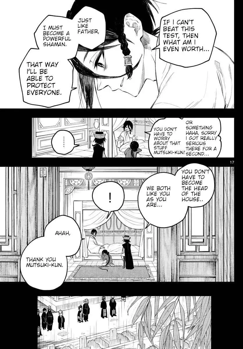 Akatsuki Jihen Chapter 3 17